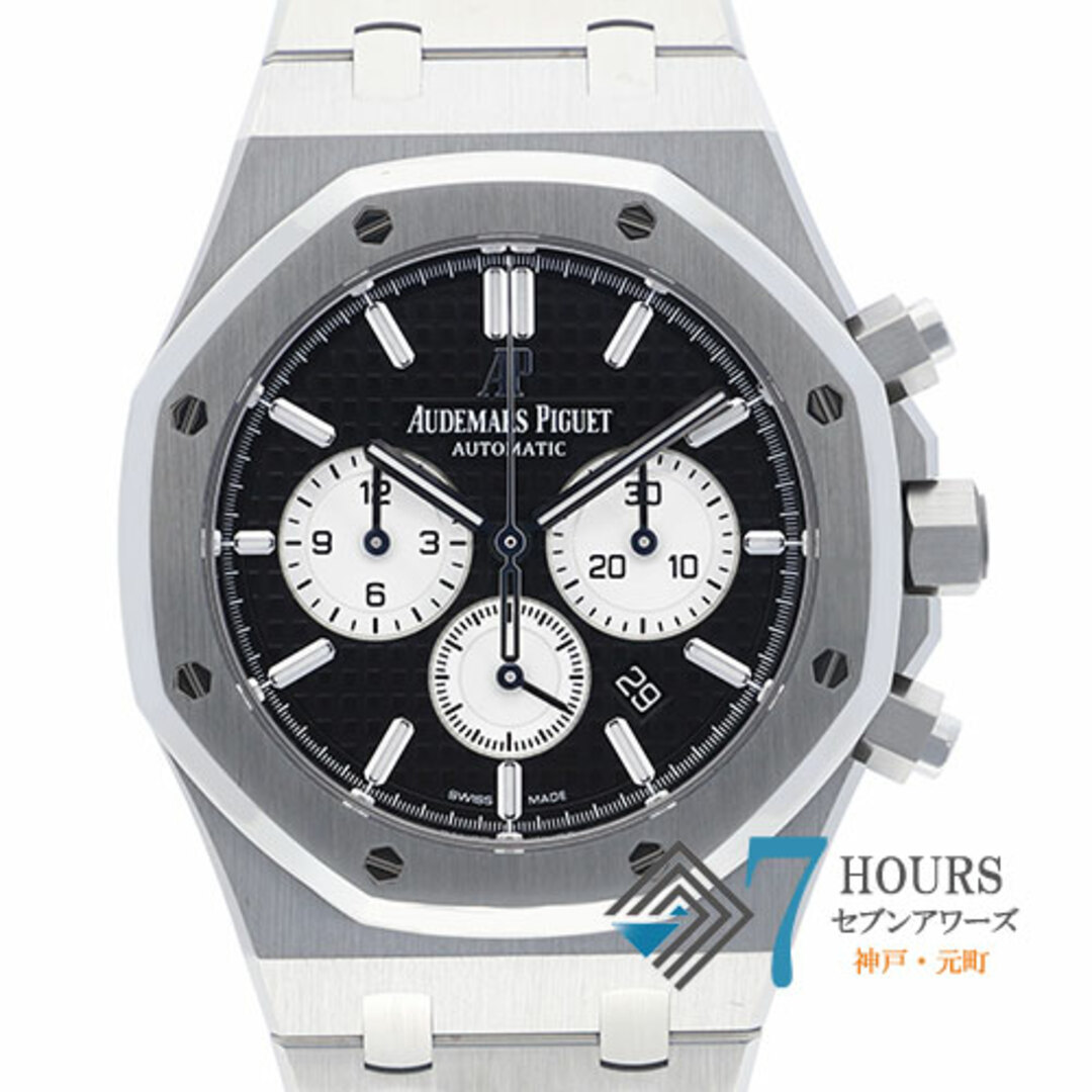 AUDEMARS PIGUET(オーデマピゲ)の【109864】AUDEMARS PIGUET オーデマ・ピゲ  26331ST.OO.1220ST.02 ロイヤルオーク クロノグラフ ブラックダイヤル SS 自動巻き ギャランティーカード 純正ボックス 腕時計 時計 WATCH メンズ 男性 男 紳士【中古】 メンズの時計(腕時計(アナログ))の商品写真