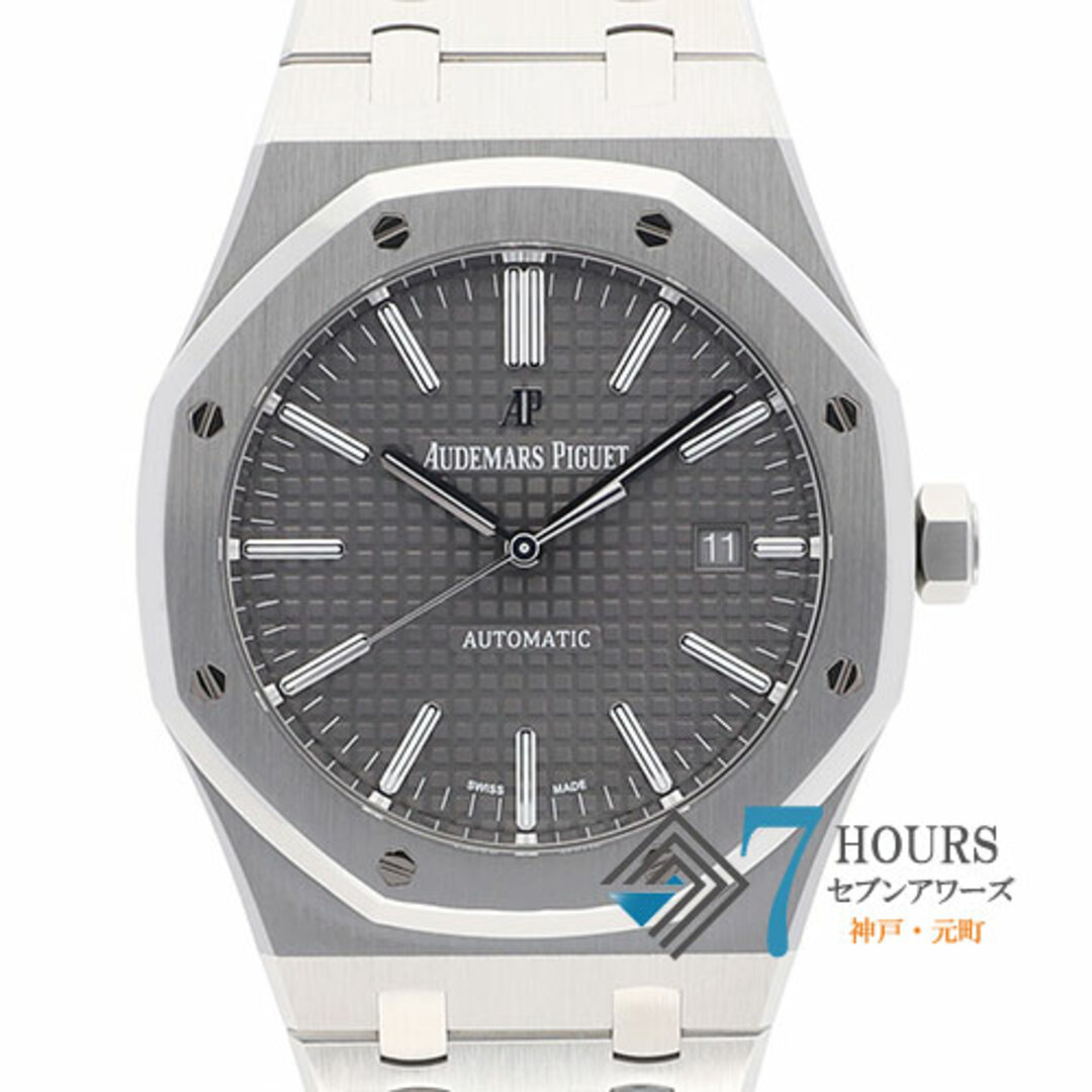 AUDEMARS PIGUET(オーデマピゲ)の【109950】AUDEMARS PIGUET オーデマ・ピゲ  15400ST.OO.1220ST.04 ロイヤルオーク グレーダイヤル SS 自動巻き ギャランティーカード 純正ボックス 腕時計 時計 WATCH メンズ 男性 男 紳士【中古】 メンズの時計(腕時計(アナログ))の商品写真