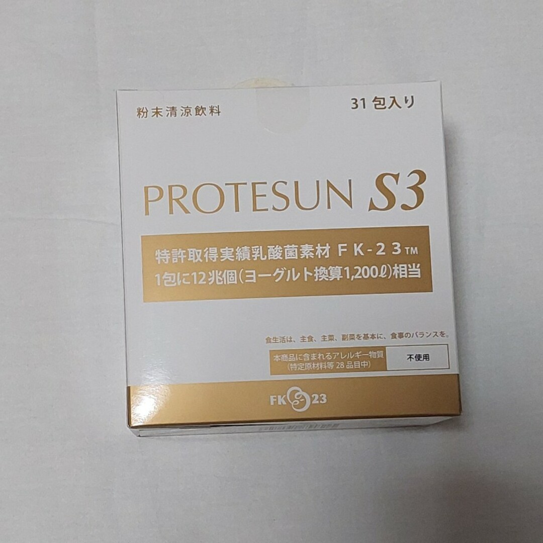 【未開封】プロテサンS3 (3.3g×31包)