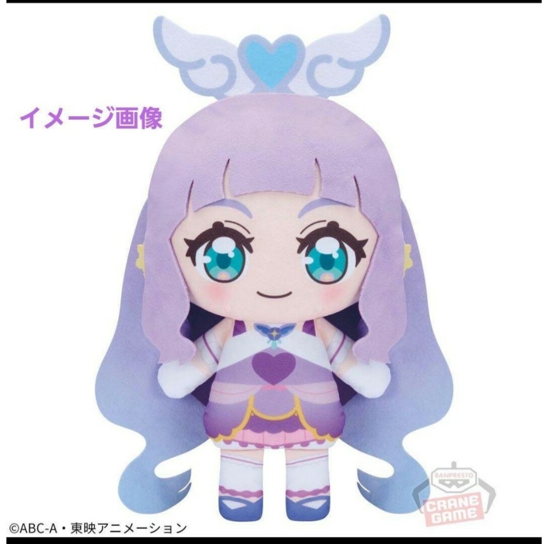 BANDAI(バンダイ)の専用☆ひろがるスカイ！プリキュア めちゃもふぐっとぬいぐるみ　キュアマジェスティ エンタメ/ホビーのおもちゃ/ぬいぐるみ(キャラクターグッズ)の商品写真