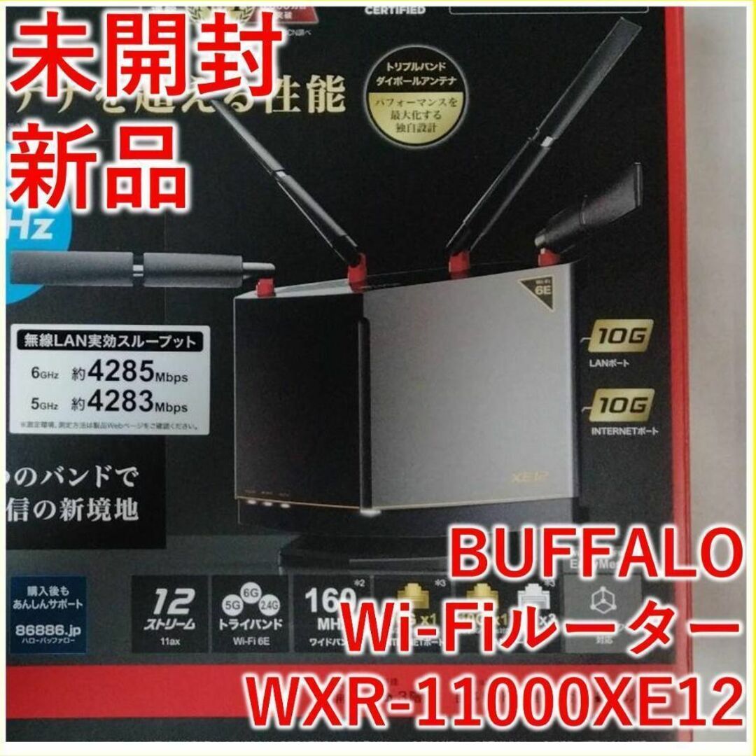 バッファロー Buffalo Wi-Fiルーター WXR-11000XE12 | www.asapmtnf.com