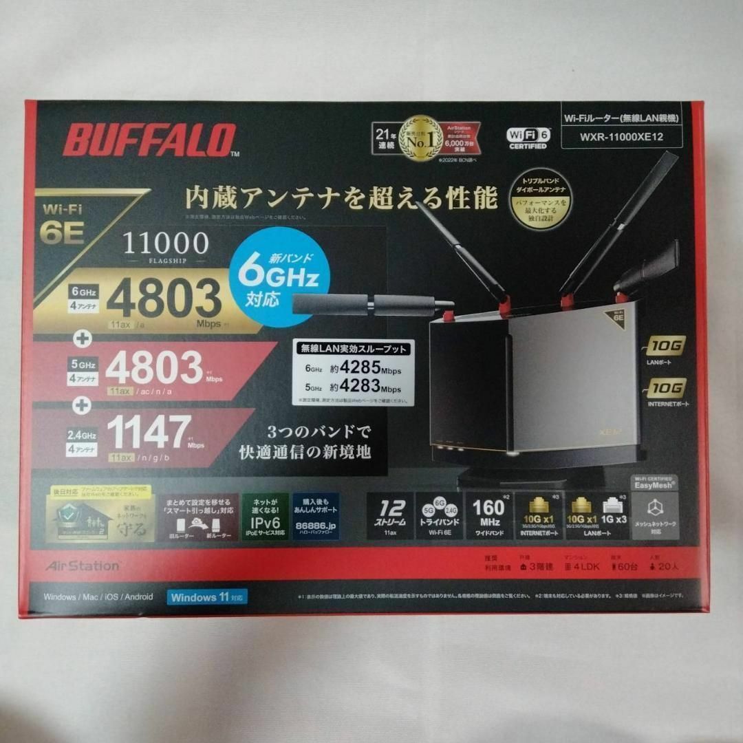バッファロー Buffalo Wi-Fiルーター WXR-11000XE12-
