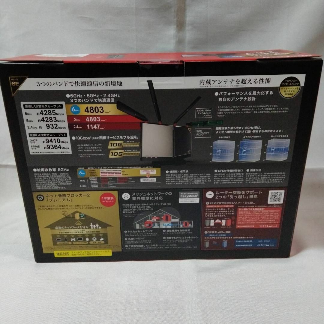 Buffalo バッファロー Buffalo Wi Fiルーター WXRXEの通販