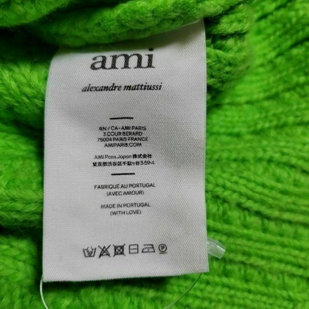 ami　鮮やかグリーン　ニット　セーター　トレーナー　上品　お洒落　ドレス