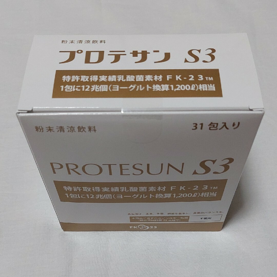 プロテサンS3 (3.3g×31包)-