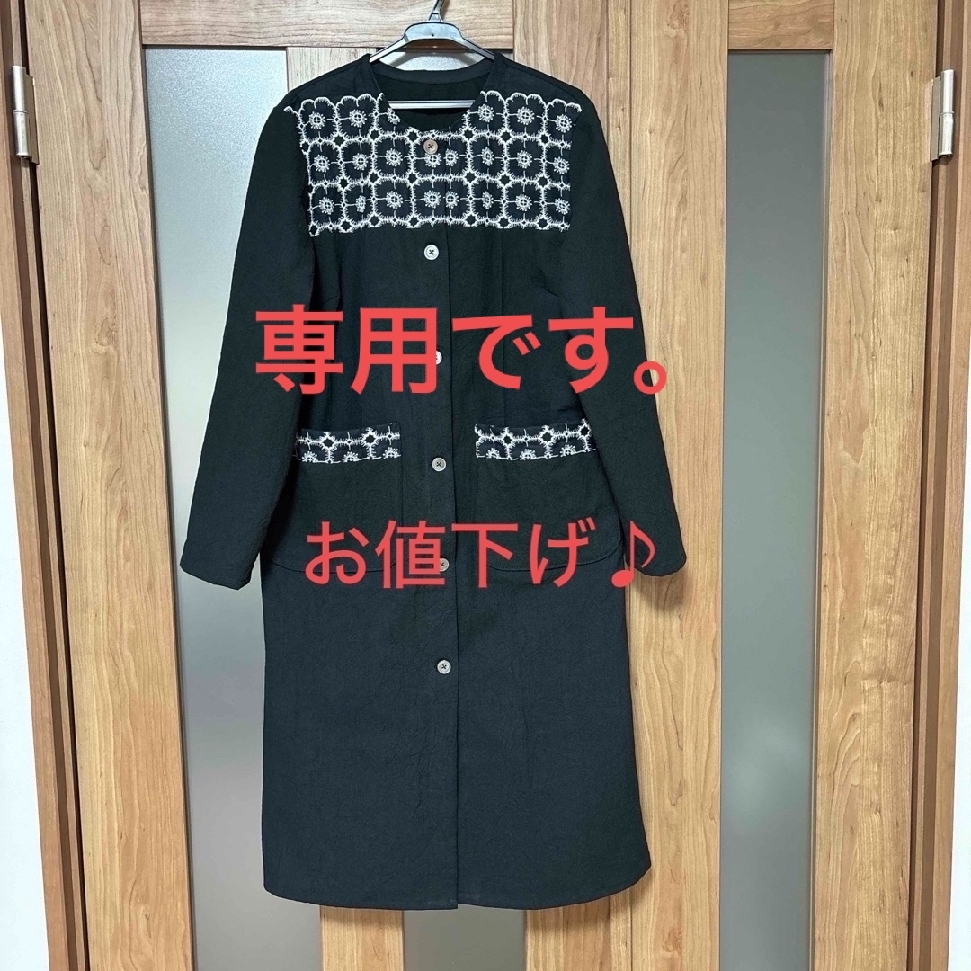 ミナペルホネン　アネモネ　コート　ハンドメイド レディースのジャケット/アウター(ロングコート)の商品写真