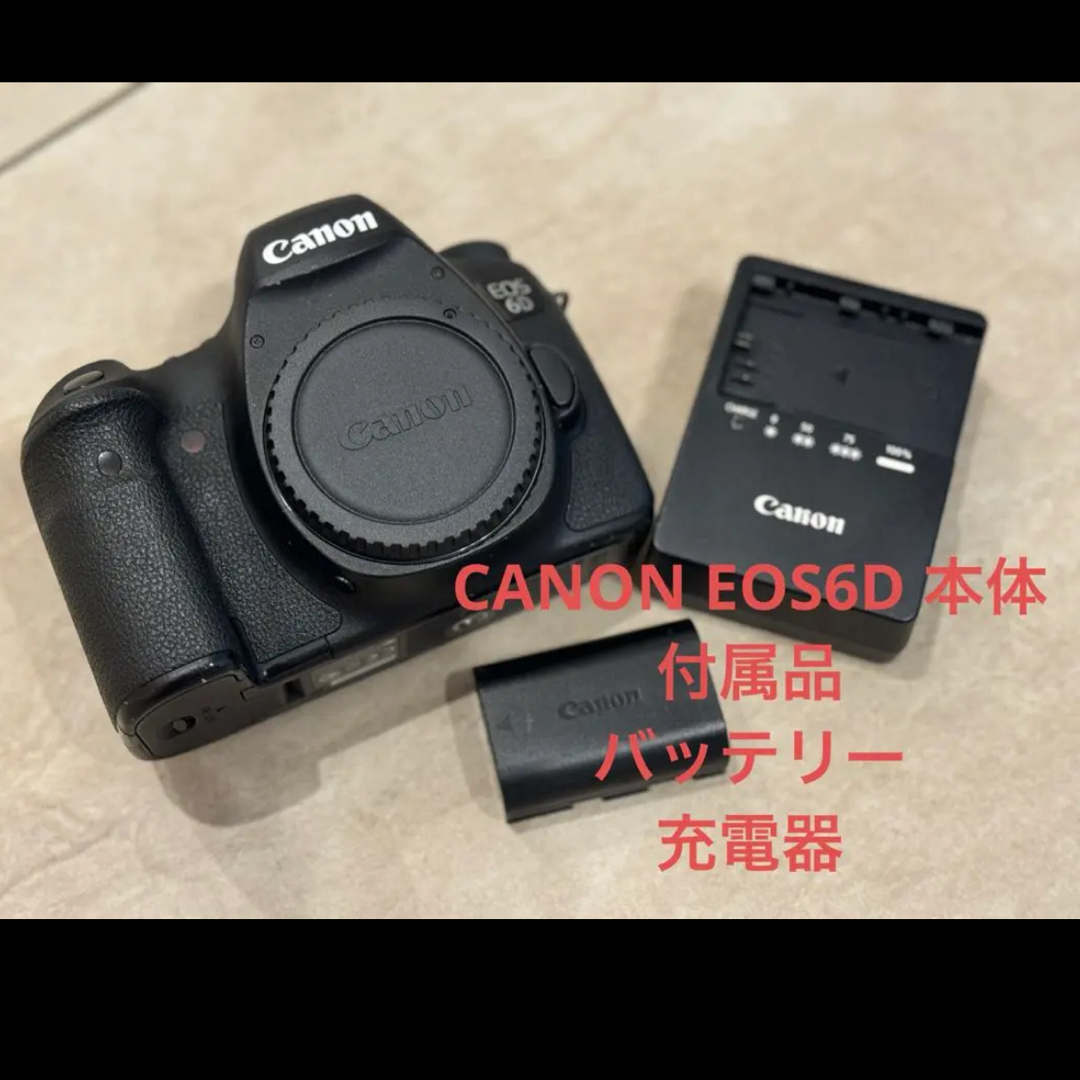 CANON EOS6D