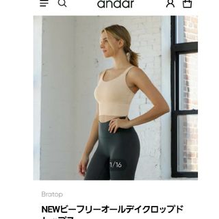 未使用:Lululemon Zone in Crop レギンス サイズ 6