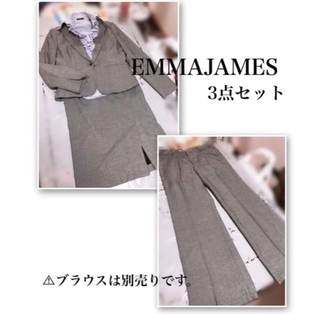 EMMAJAMES(エマジェイム)のEMMAJAMESスーツ3点セット レディースのフォーマル/ドレス(スーツ)の商品写真