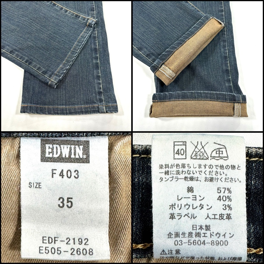 EDWIN エドウィン ストレート ストレッチ W35 XLサイズ 92cm 8