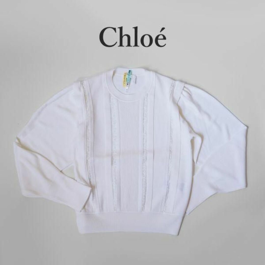 Chloe(クロエ)の21年モデル クロエ Chloe ニット  ホワイト レース フラワー 花 白 レディースのトップス(ニット/セーター)の商品写真