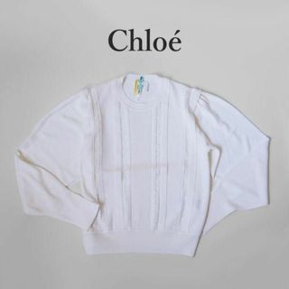 クロエ(Chloe)の21年モデル クロエ Chloe ニット  ホワイト レース フラワー 花 白(ニット/セーター)