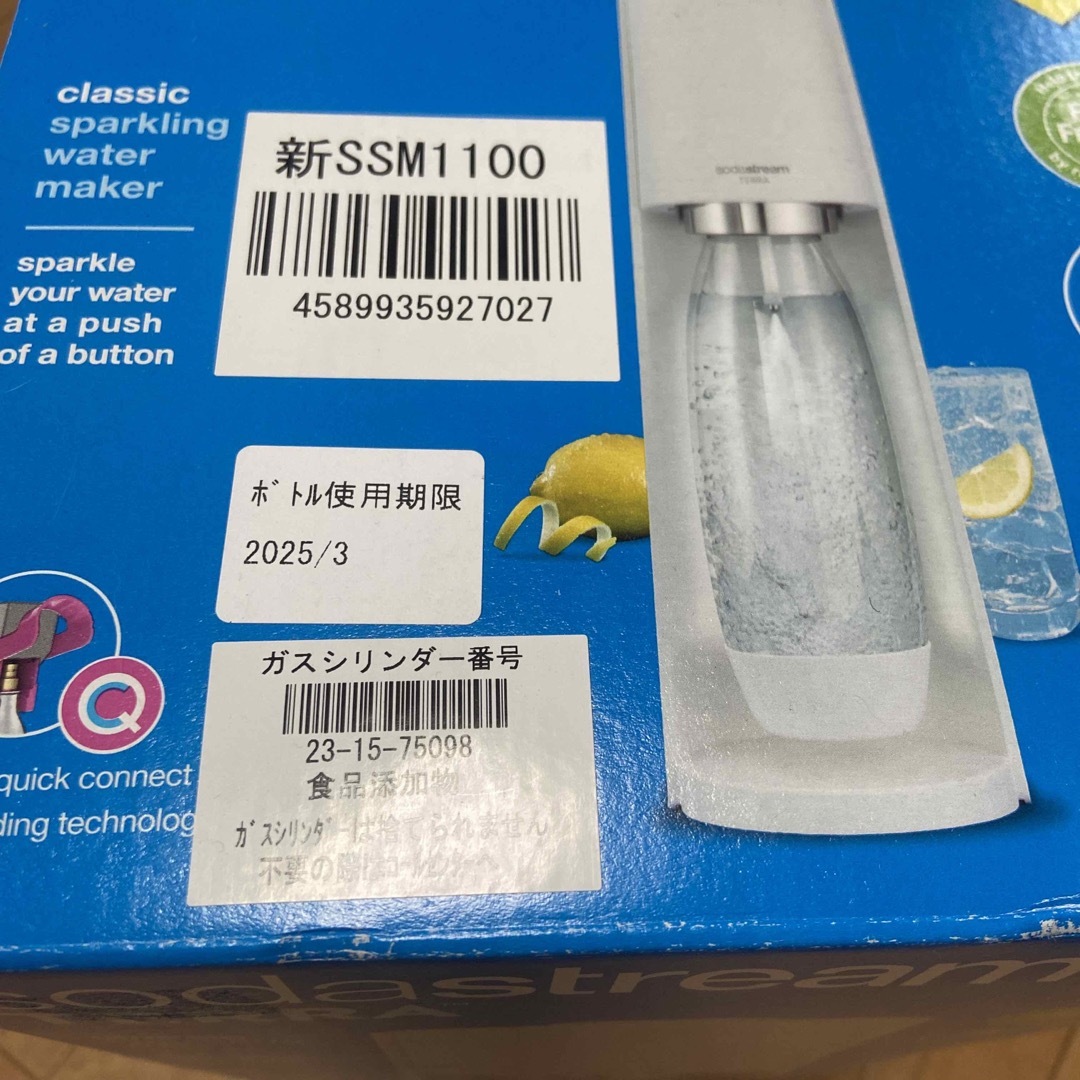 sodastream TERRA