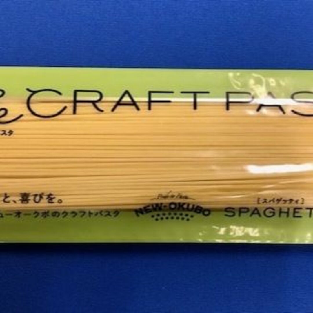 もちもち　スパゲティ 1.7 ３００ｇ×３個 ニューオークボ 送無 パスタ 一源 食品/飲料/酒の食品(麺類)の商品写真