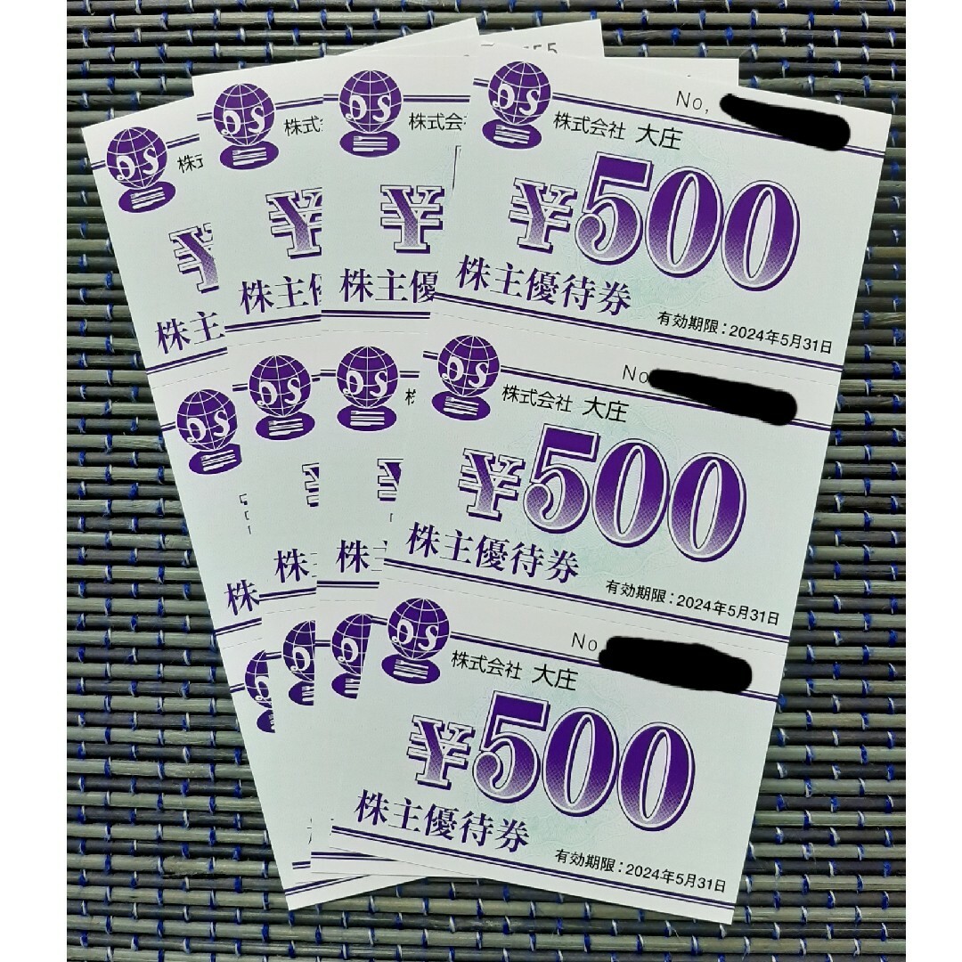 大庄 株主優待 6,000円分(500円券×12枚) 庄や 日本海庄やの通販 by ...