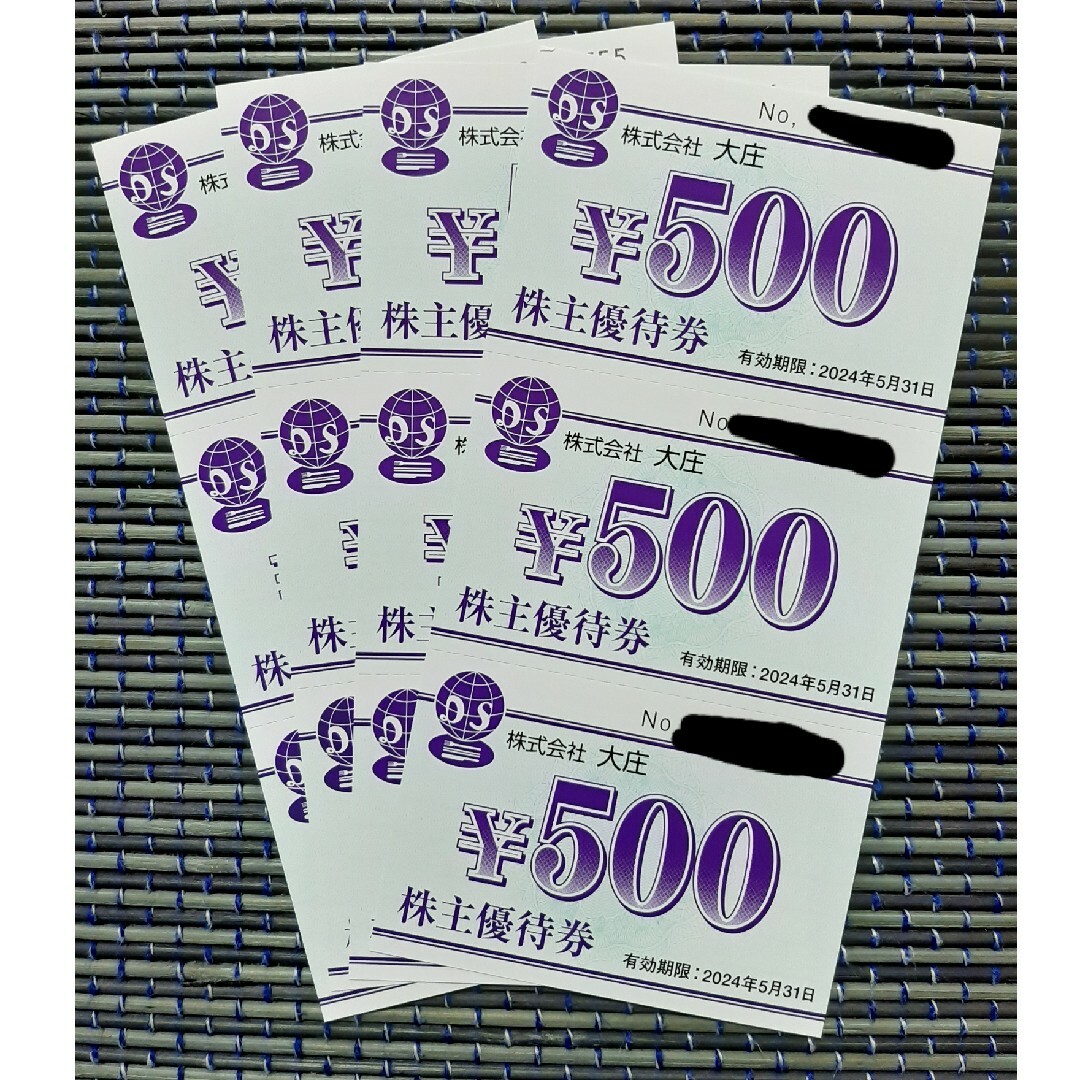 大庄　6000円分(500円×12枚)