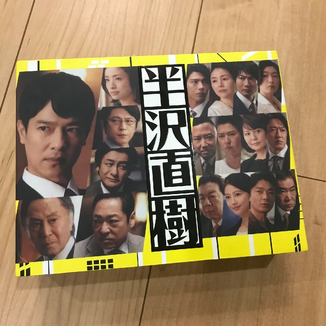 半沢直樹（2020年版）-ディレクターズカット版-　DVD-BOX DVD