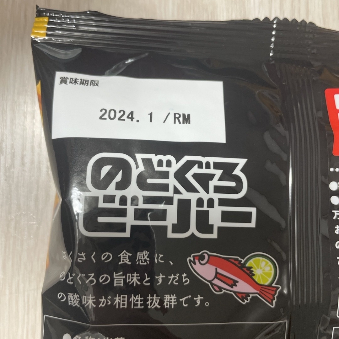 【大人気！】ビーバー　のどぐろ/白エビ 食品/飲料/酒の食品(菓子/デザート)の商品写真