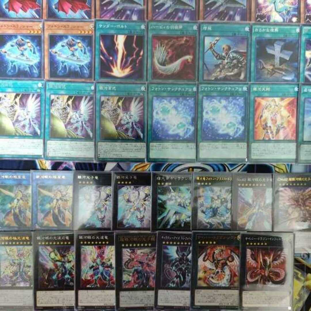遊戯王 - 山屋 即日発送 銀河眼デッキ フォトンデッキ その3 フォトン