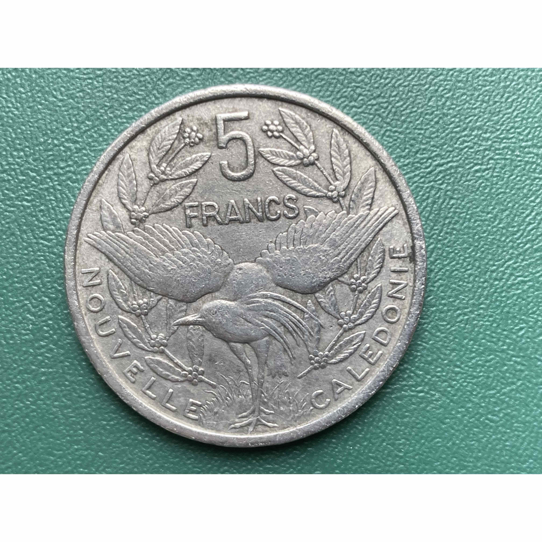 外国古銭】仏領ニューカレドニア旧5フラン硬貨☆国鳥カグー 外国古銭】仏領ニューカレドニア旧5フラン硬貨☆国鳥カグー