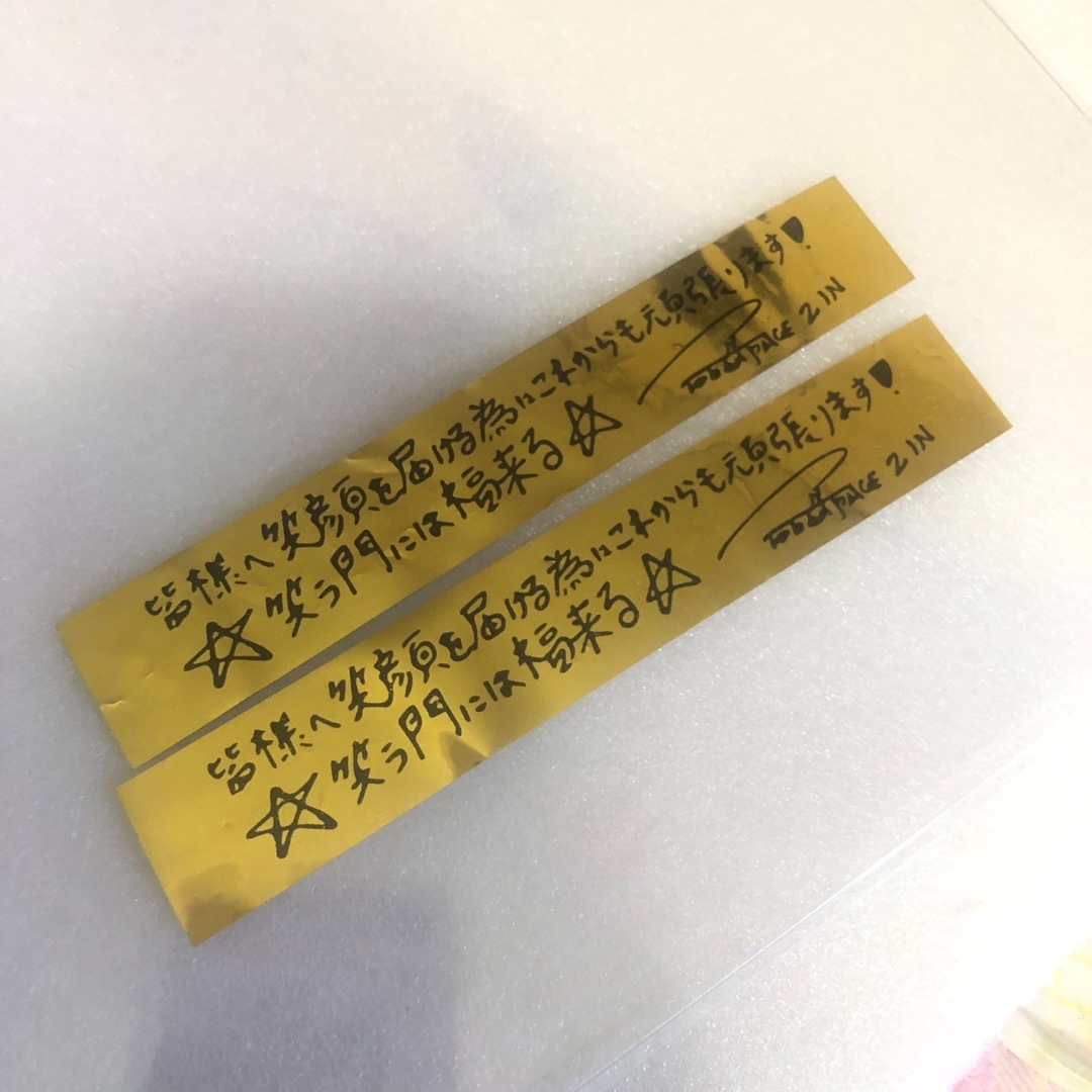 THE RAMPAGE - ランペ 陣 サイン 銀テ×2の通販 by いちご THE RAMPAGE - ランペ 陣 サイン 銀テ×2の通販 by いちご