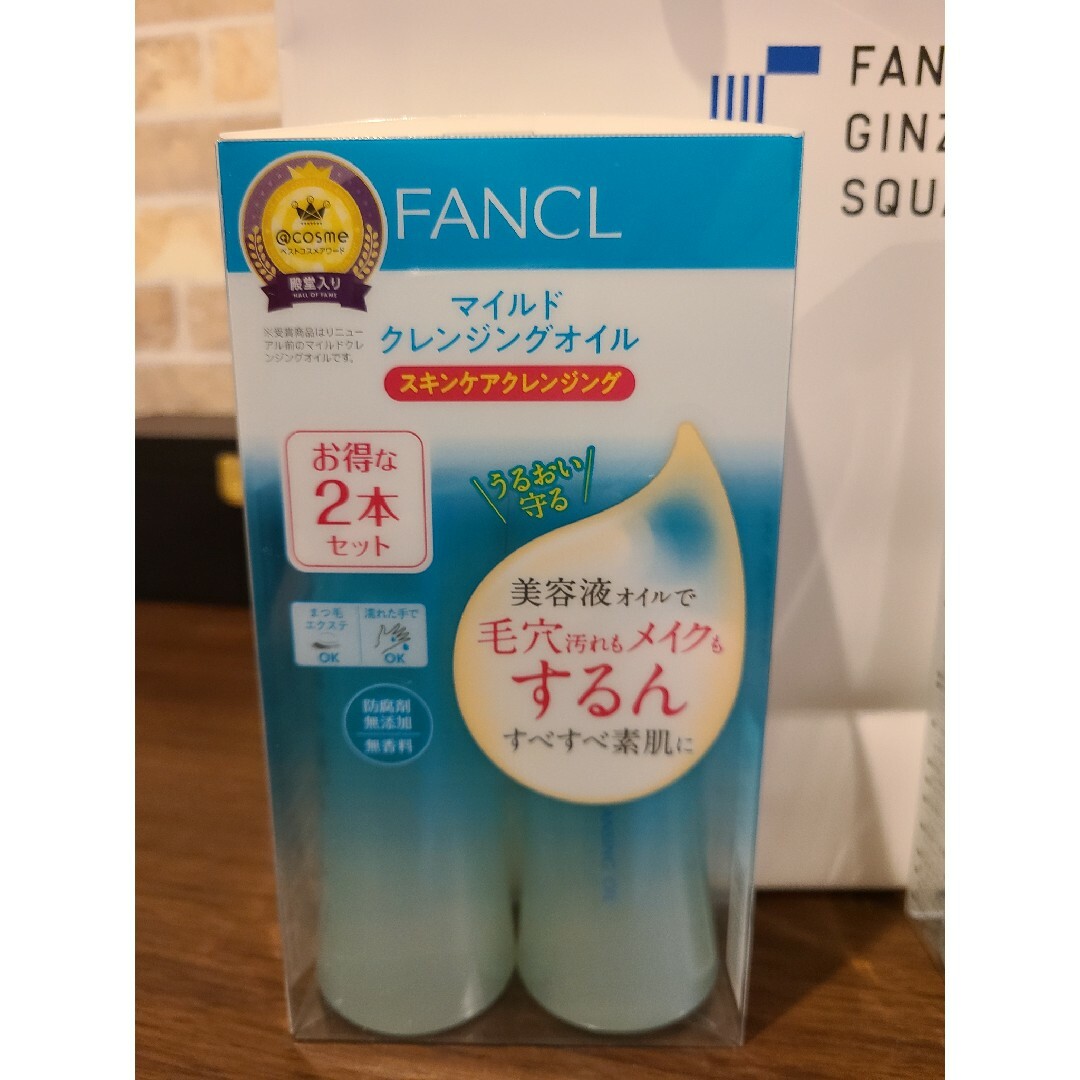 FANCLマイルドクレンジングオイル120ml×4本セットの通販 by つー's ...