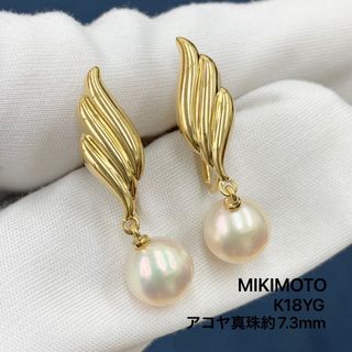 MIKIMOTO - ミキモト MIKIMOTO パール ダイヤ K18 イヤリング ピアス ...