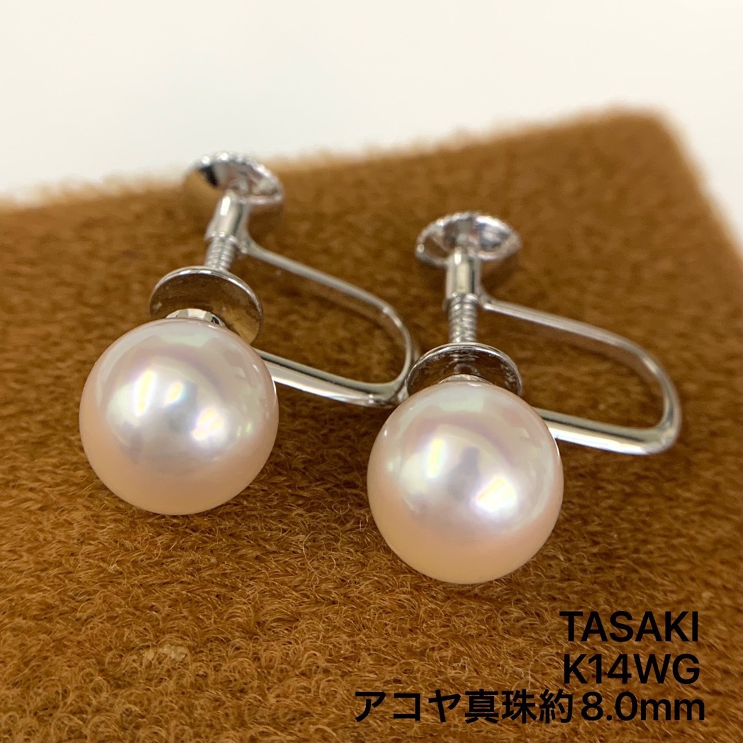 Tasaki 真珠WGk14イヤリング-