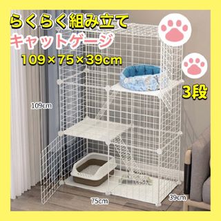 milky様専用ハムスターケージ 手作り 開き戸45センチの通販 by