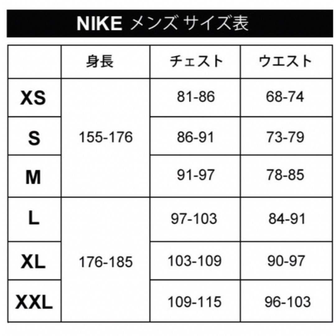 値下げ31日まで！Nike アノラックパーカ　ブラックナイロンジャケット