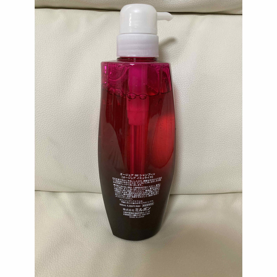 Aujua(オージュア)のAujua  イミュライズシャンプー500ml コスメ/美容のヘアケア/スタイリング(シャンプー)の商品写真