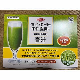 新品未開封【送料無料】ひとりさん 未来の青汁 ウルトラパニウツ元気 2