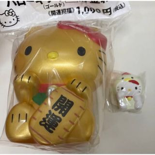 ハローキティ キャラクターグッズ（ゴールド/金色系）の通販 100点以上