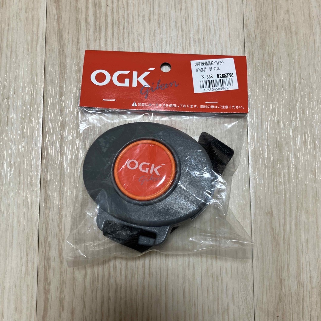 OGK(オージーケー)の自転車 バッグル N-368 BT-010K  OGK 同乗器用股ベルトセット キッズ/ベビー/マタニティの外出/移動用品(自転車)の商品写真