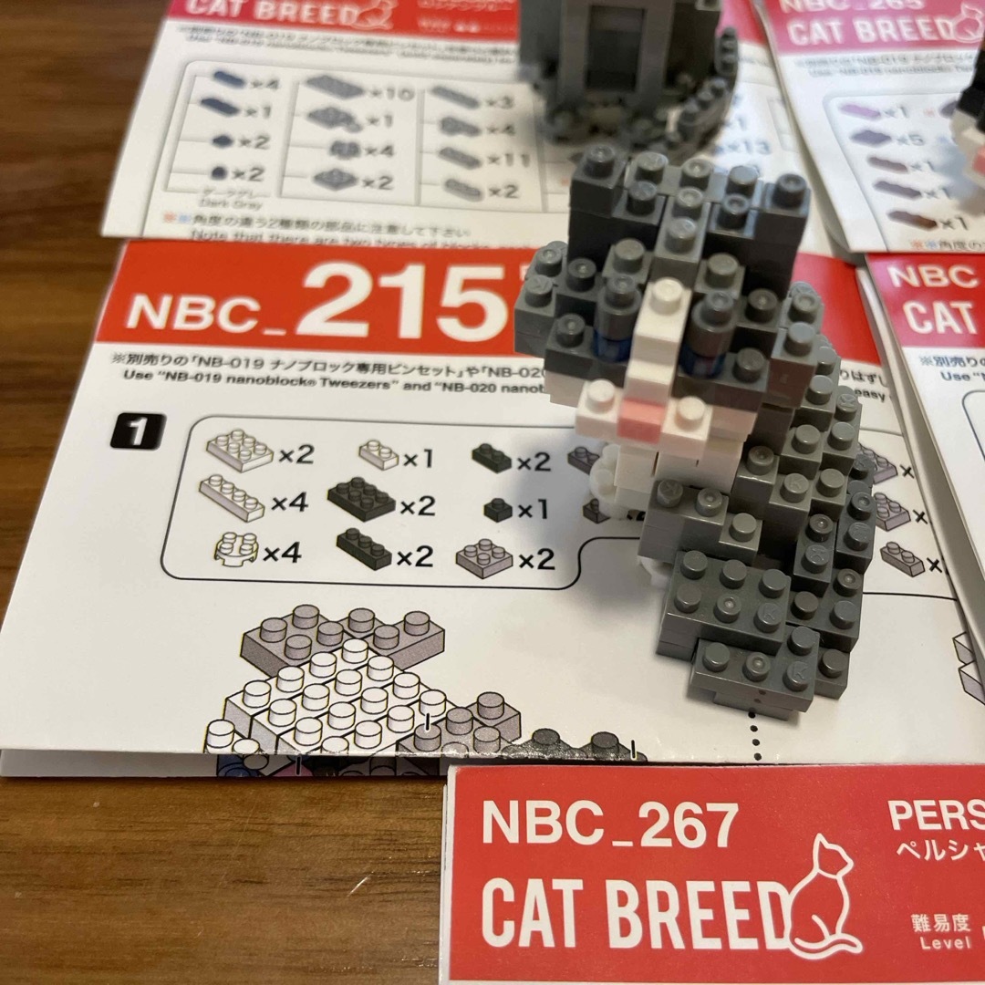 ナノブロック CAT BREED ネコセット5体