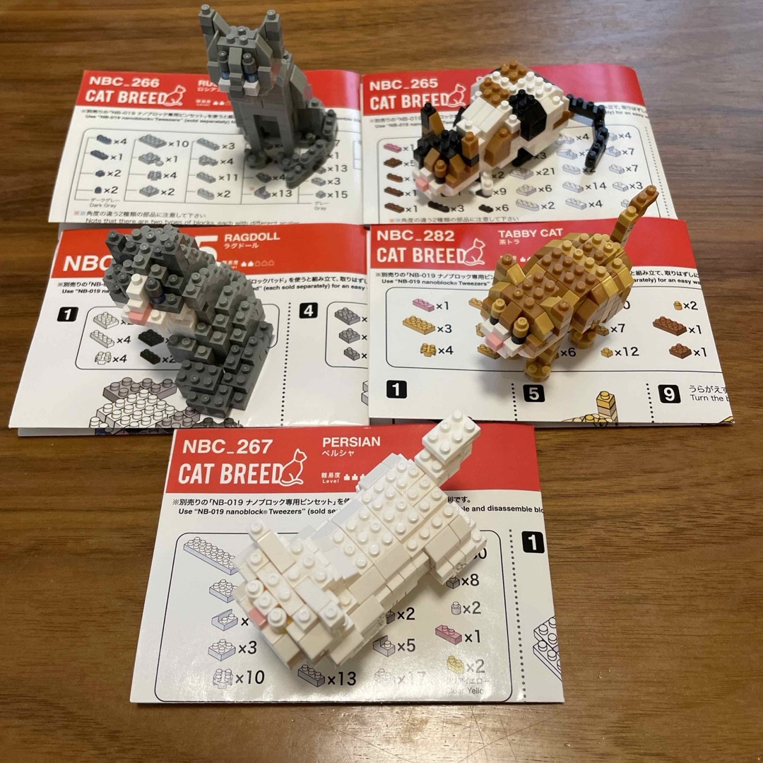 ナノブロック CAT BREED ネコセット5体 | フリマアプリ ラクマ