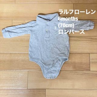 ラルフローレン(Ralph Lauren)のRalph Lauren ロンパース　6months(70cm)(ロンパース)