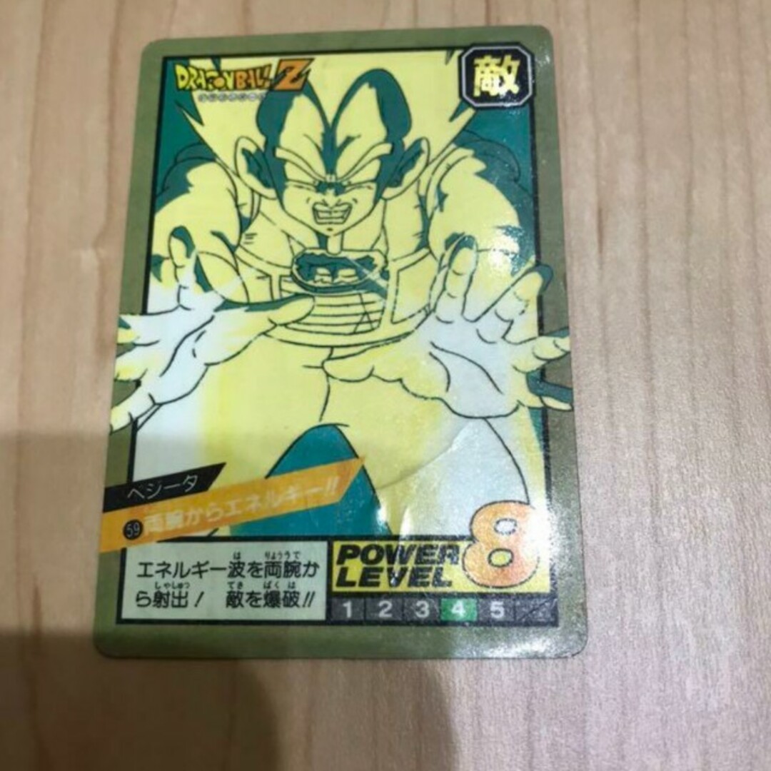 ドラゴンボールカードダス スーパーバトル No.59 - シングルカード