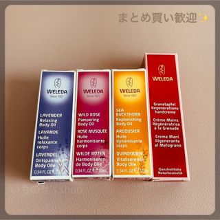 ヴェレダ(WELEDA)の訳あり Weleda（ヴェレダ）トラベルサイズ4点セット オイル ハンドクリーム(ボディオイル)