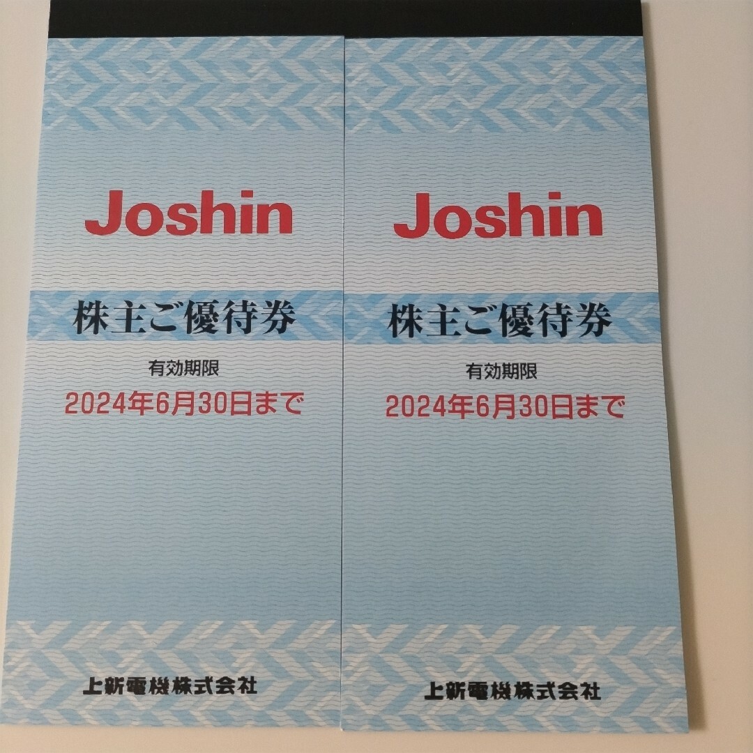 Joshin 上新電機 株主優待 24000円分