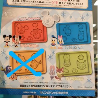 ノベルティグッズ(ノベルティグッズ)