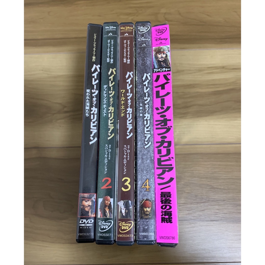 パイレーツオブカリビアン DVD 全巻セット