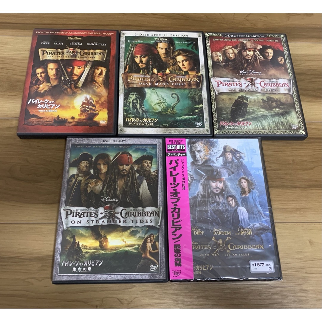 パイレーツオブカリビアン DVD 全巻　セット