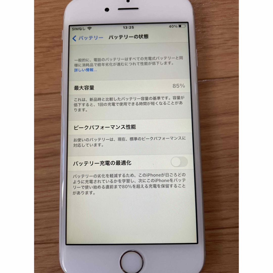 iPhone(アイフォーン)の美品　iPhone 6s スペースグレー SIMフリー スマホ/家電/カメラのスマートフォン/携帯電話(スマートフォン本体)の商品写真