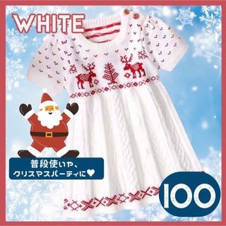 ノルディック柄 クリスマス 冬 ワンピース 子供服 キッズ 白 100cm(ワンピース)