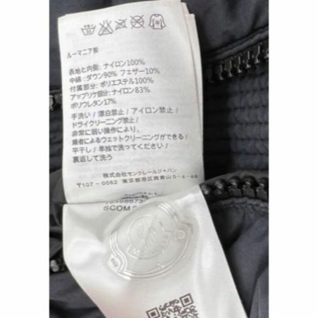モンクレール オフホワイト ヴァージル コラボダウン
