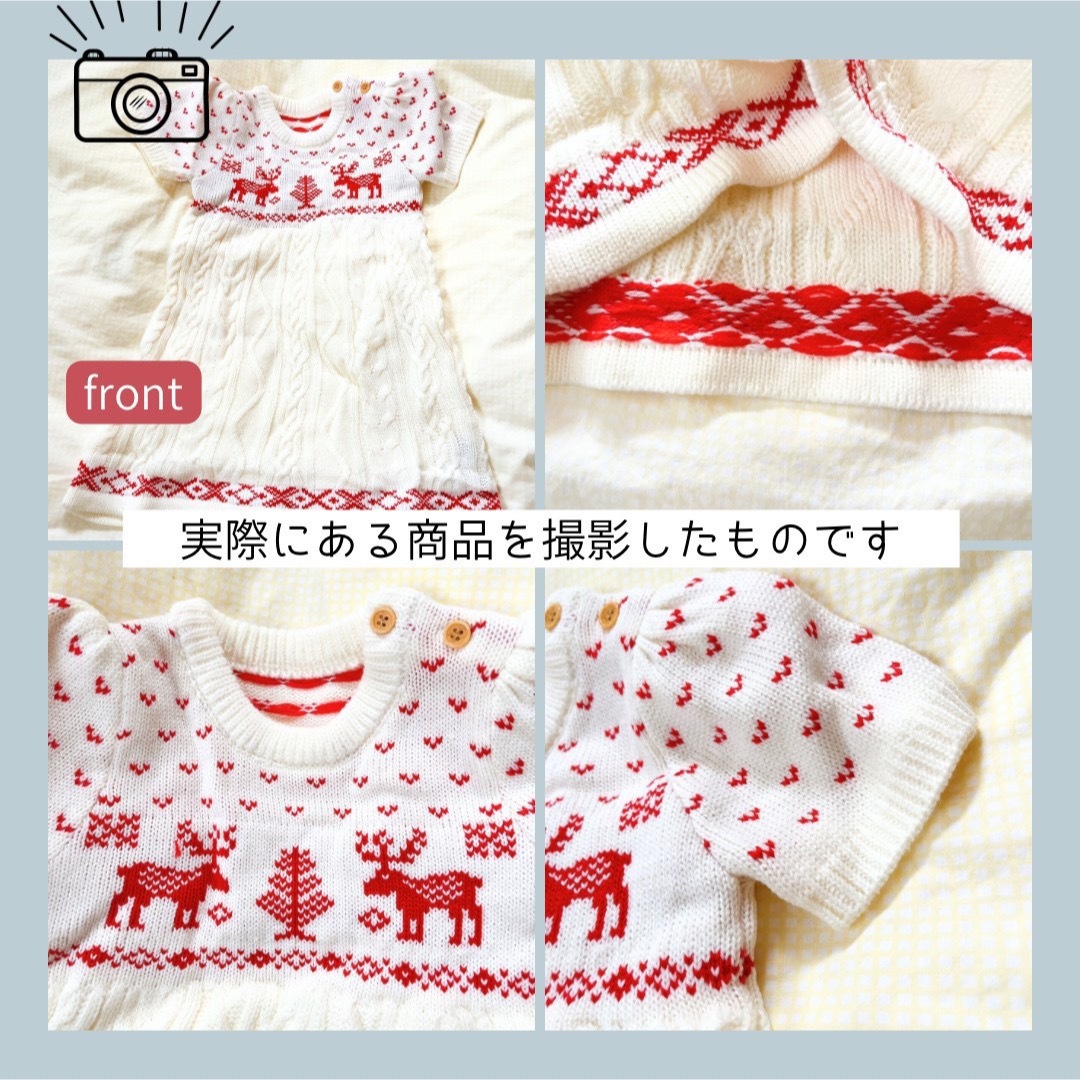 ノルディック柄 クリスマス 冬 ワンピース 子供服 キッズ 白 90cm キッズ/ベビー/マタニティのキッズ服女の子用(90cm~)(ワンピース)の商品写真