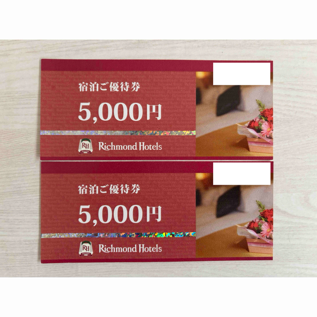 リッチモンドホテル 宿泊優待券 5000円×2枚の通販 by