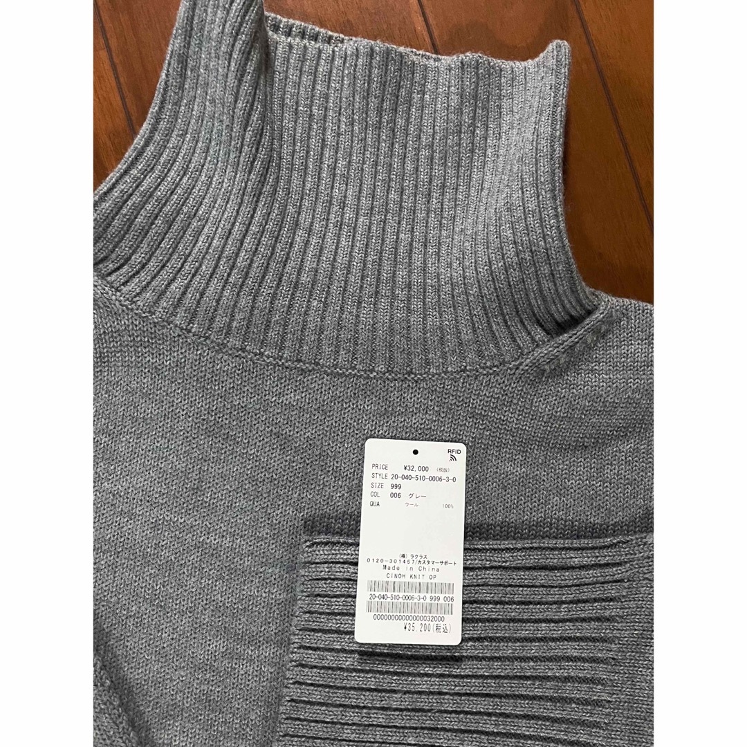 【Deuxieme Classe】 CINOH KNIT OP