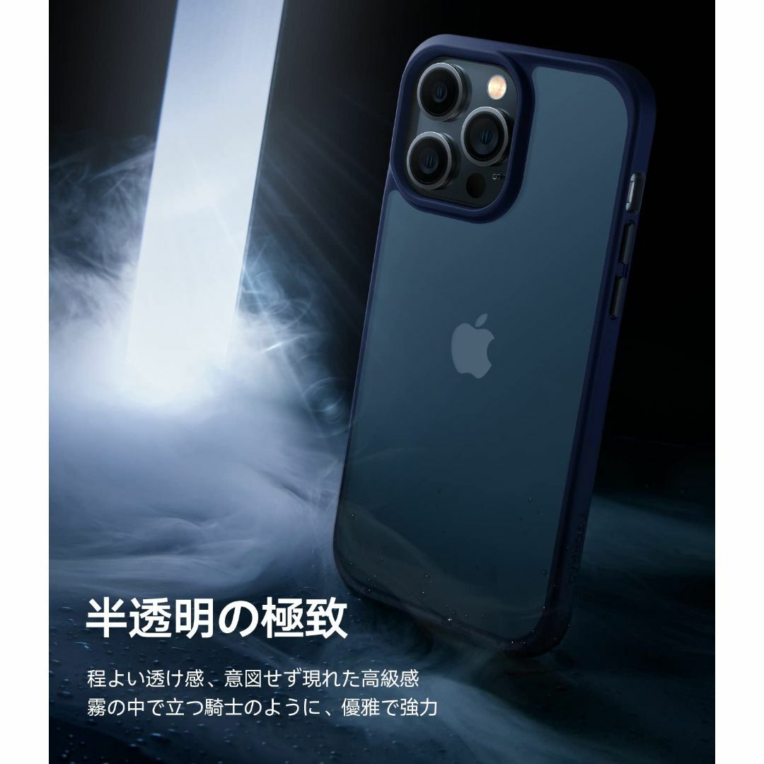 【サイズ:iPhone14Pro用（6.1インチ）_色:ネイビーブルー】【耐衝撃 3